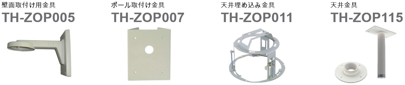 TH-AHDZ1021金具